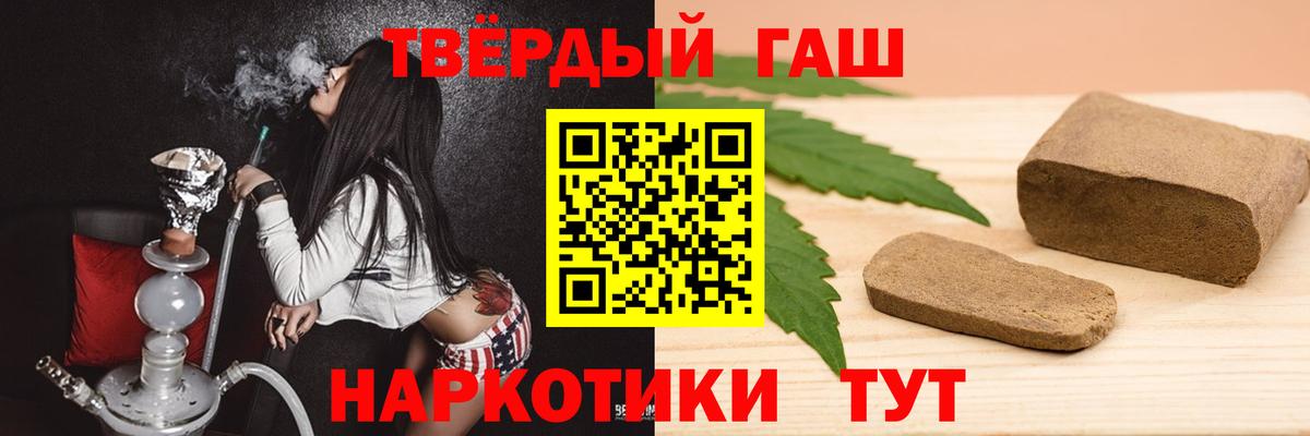 ГАШИШ VHQ  Вход с VPN  Георгиевск  Гашиш хэш 