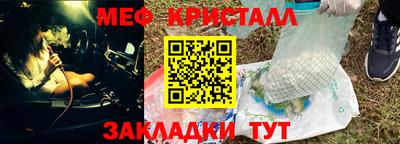 дистиллят марихуана Ипатово
