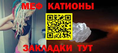 прущие крисы Ирбит