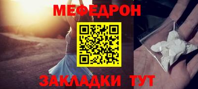 прущие крисы Ирбит