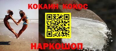 прущие крисы Ирбит