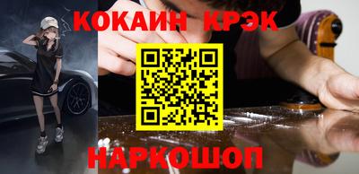гашик Заволжье
