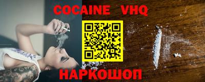 jwh Изобильный