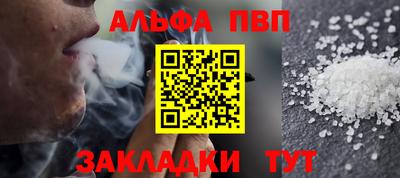 прущие крисы Ирбит