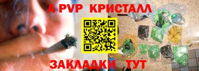 дистиллят марихуана Ипатово
