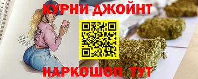 дистиллят марихуана Ипатово