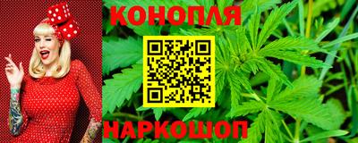 дистиллят марихуана Ипатово