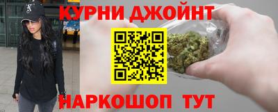 дистиллят марихуана Ипатово