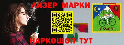 дистиллят марихуана Ипатово