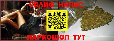 дистиллят марихуана Ипатово