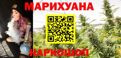дистиллят марихуана Ипатово