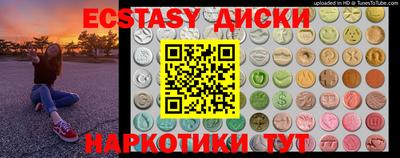 дистиллят марихуана Ипатово