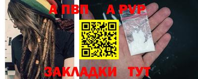 прущие крисы Ирбит