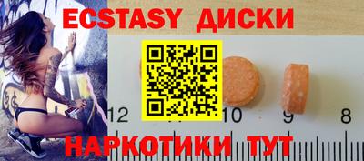 прущие крисы Ирбит