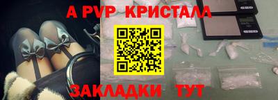 прущие крисы Ирбит