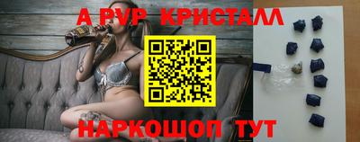 дистиллят марихуана Ипатово