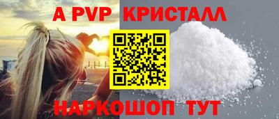 прущие крисы Ирбит
