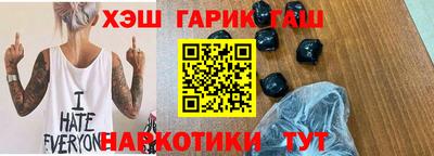 дистиллят марихуана Ипатово