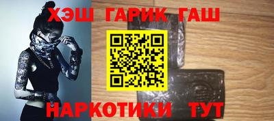 дистиллят марихуана Ипатово