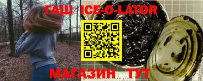 прущие крисы Ирбит
