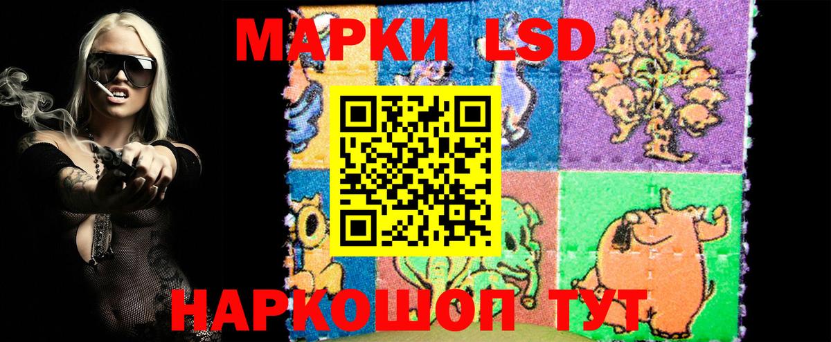 Георгиевск  Марки NBOMe 1,8мг  Марки NBOMe  Вход с VPN 