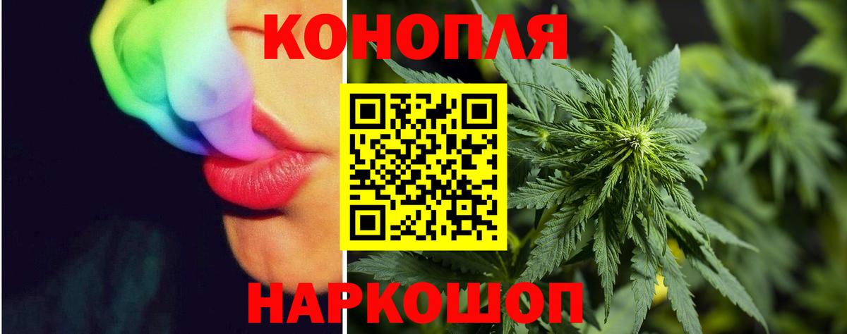 МАРИХУАНА сатива  Шишки марихуана AK-47  Вход с VPN  Бошки Шишки Bruce Banner  Георгиевск 